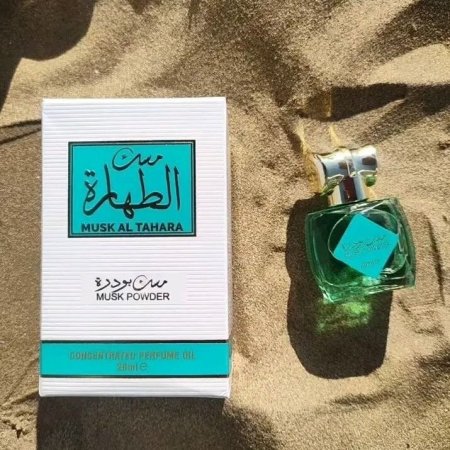 بودرة