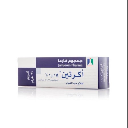 اكرتين 0,05% كريم لعلاج حب الشباب - 30 جرام