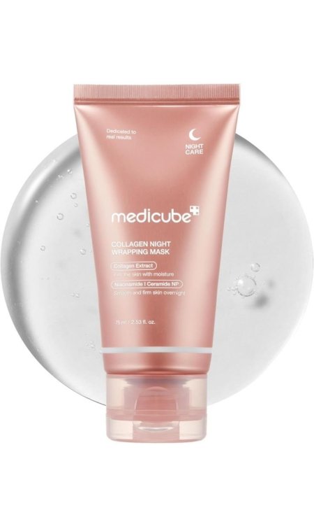 ماسك الكولاجين من medicube