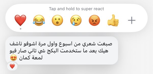 رهف من طولكرم 