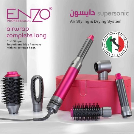 بكج اينزو دايسون 5in1 لون pink