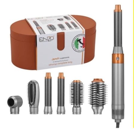 بكج اينزو دايسون 5in1 لون Brown